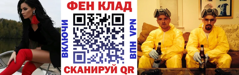 закладка  Йошкар-Ола  АМФЕТАМИН VHQ 