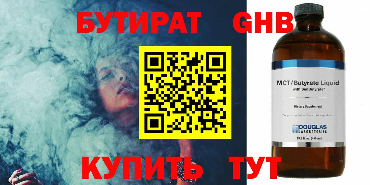 Амфетамин Йошкар-Ола
