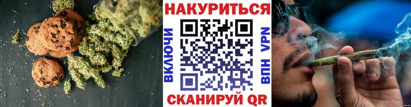 где найти наркотики  Йошкар-Ола  Cannafood марихуана 