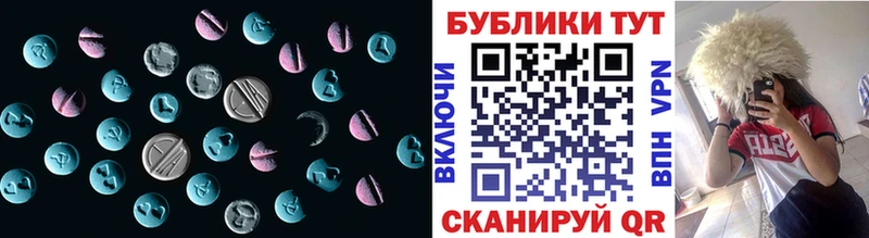 закладка  Йошкар-Ола  Ecstasy mix 