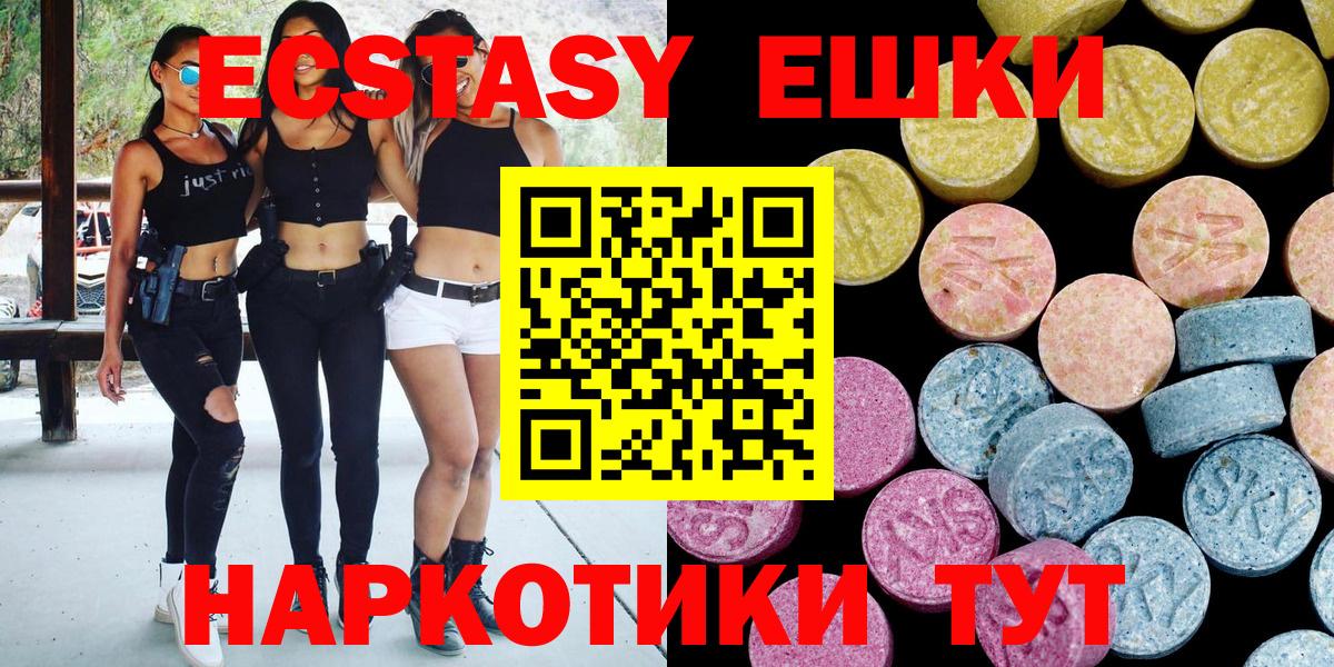Конопля  Вход с VPN  Хэш  COCAIN  Молли  Мефедрон  Наркошоп  Меф  Йошкар-Ола  Alpha PVP 