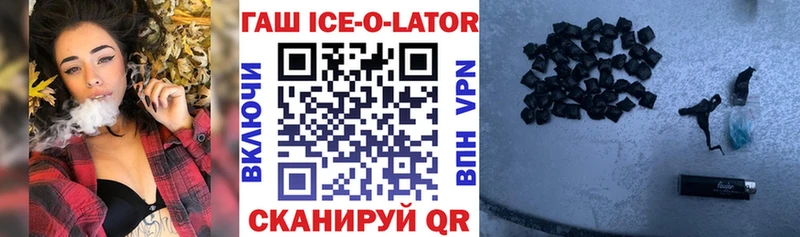 цена наркотик  гидра как войти  Гашиш гашик  Йошкар-Ола 