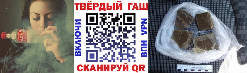 ГАШ Ice-O-Lator Йошкар-Ола