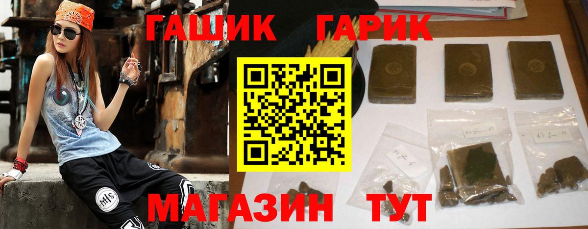 ГАШ VHQ Йошкар-Ола