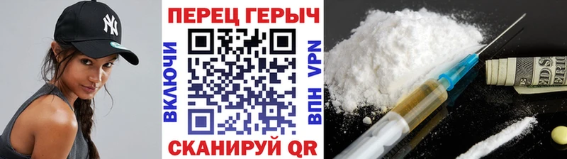 ГЕРОИН афганец  Йошкар-Ола 