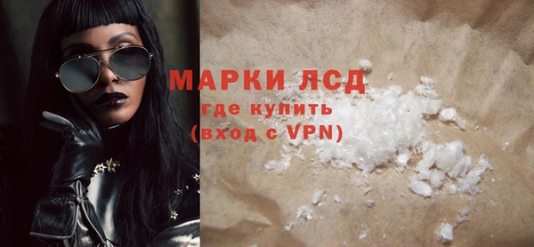 МДМА Нефтекумск