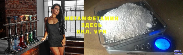 прущая мука Нефтегорск