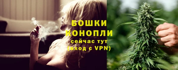 мескалин Новокубанск