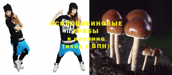 мескалин Новокубанск