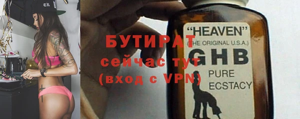 мескалин Новокубанск