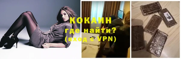 МДМА Нефтекумск