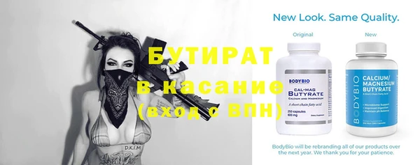 spice Новодвинск