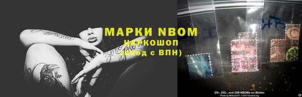 мескалин Новокубанск