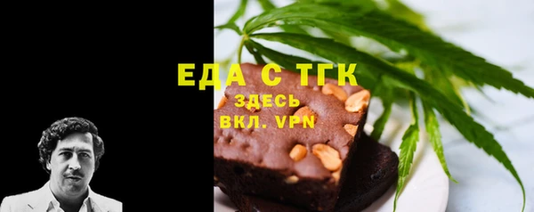 мескалин Новокубанск