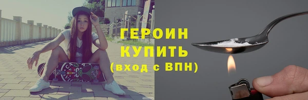 spice Новодвинск