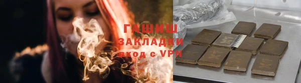 мескалин Новокубанск