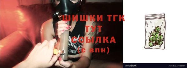 прущая мука Нефтегорск