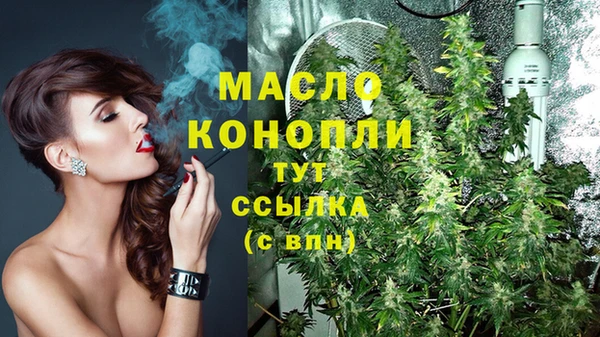 прущая мука Нефтегорск