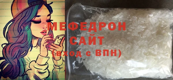 МДМА Нефтекумск