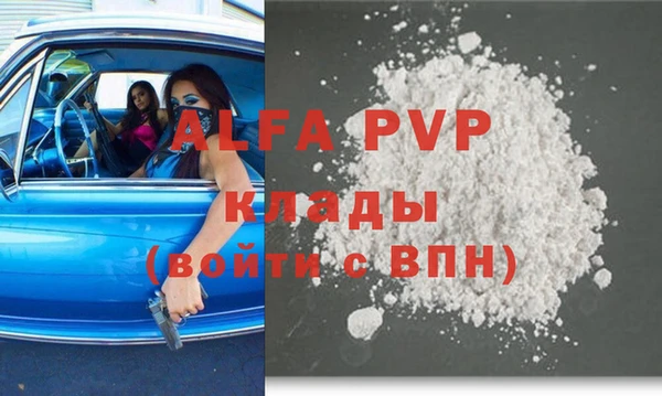 прущая мука Нефтегорск