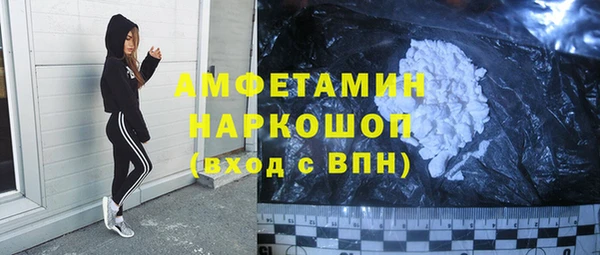 прущая мука Нефтегорск