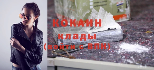 мескалин Новокубанск