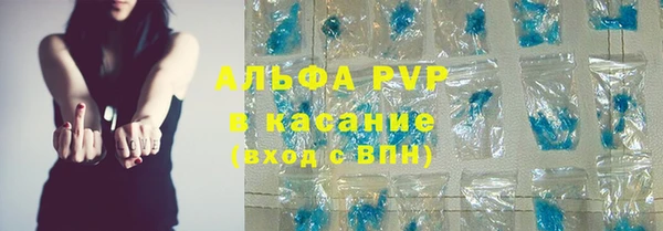МДМА Нефтекумск