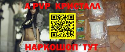 гашик Гусиноозёрск
