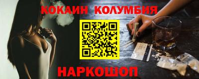 стафф Гусев