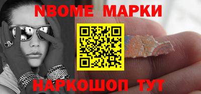 гашик Гусиноозёрск