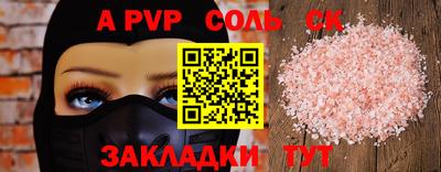 стафф Гусев