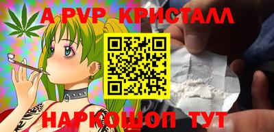 гашик Гусиноозёрск