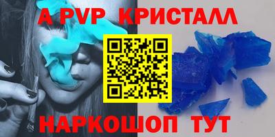 стафф Гусев