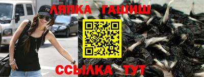 гашик Гусиноозёрск