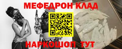 MDMA Premium VHQ Гусь-Хрустальный