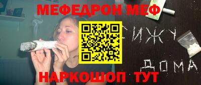 стафф Гусев
