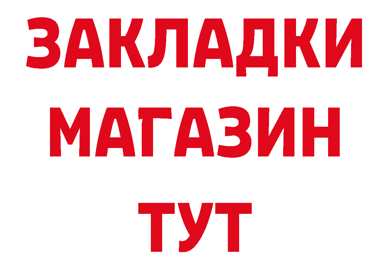 MDMA VHQ зеркало это блэк спрут Йошкар-Ола