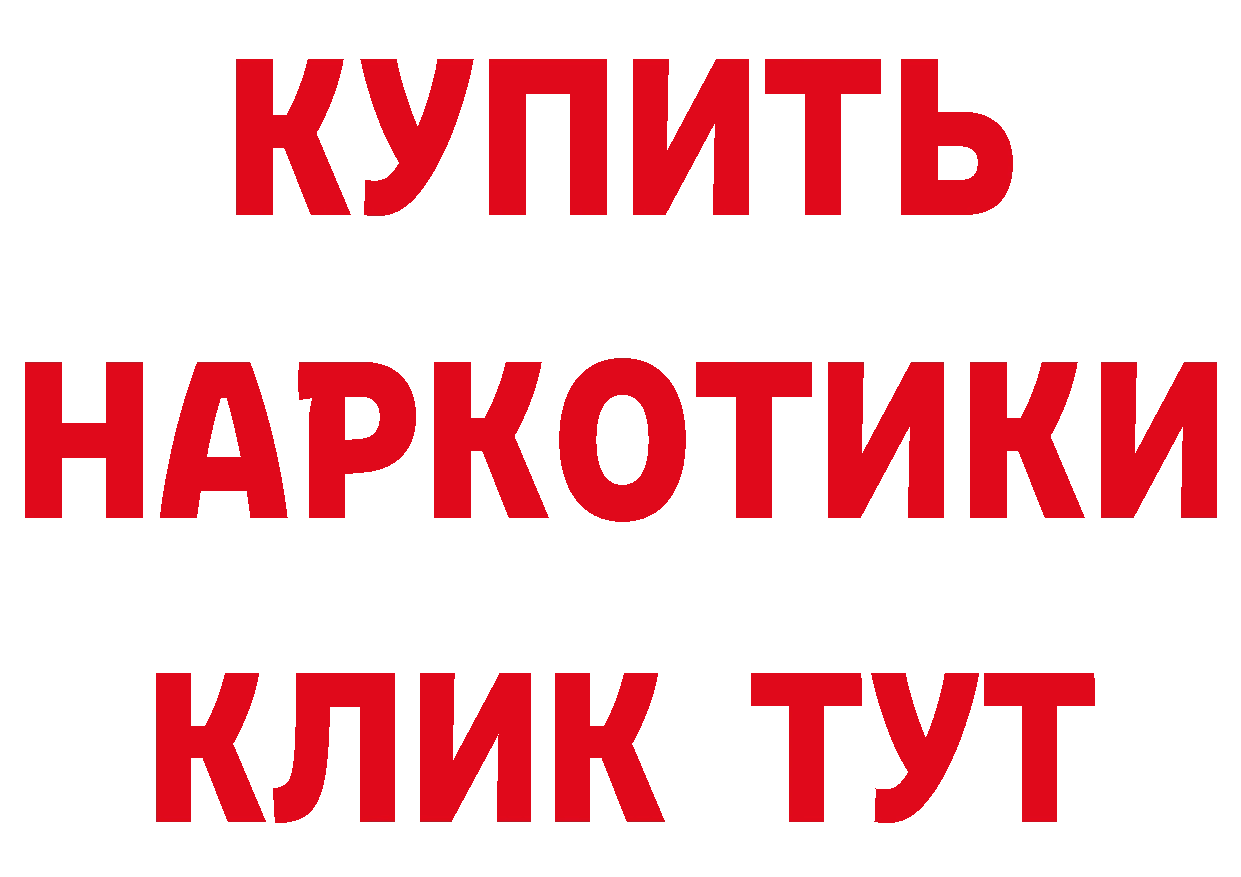 Амфетамин Розовый ссылки площадка blacksprut Йошкар-Ола