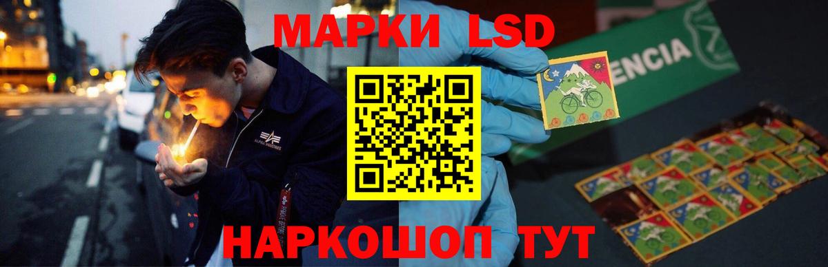 Лсд 25 экстази кислота Йошкар-Ола