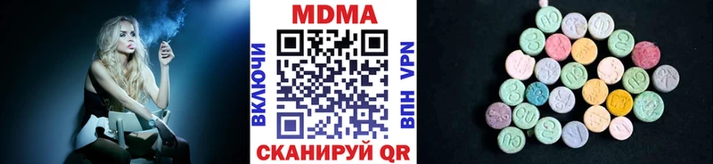 МДМА кристаллы  цена   Йошкар-Ола 