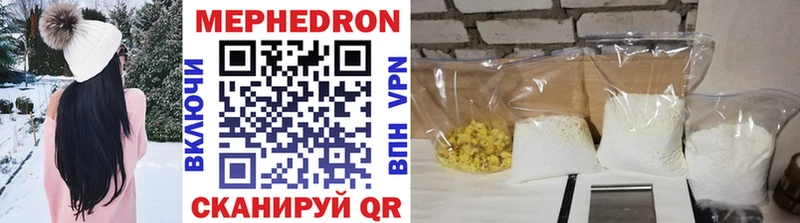 дарнет шоп  Йошкар-Ола  Мефедрон 4 MMC 
