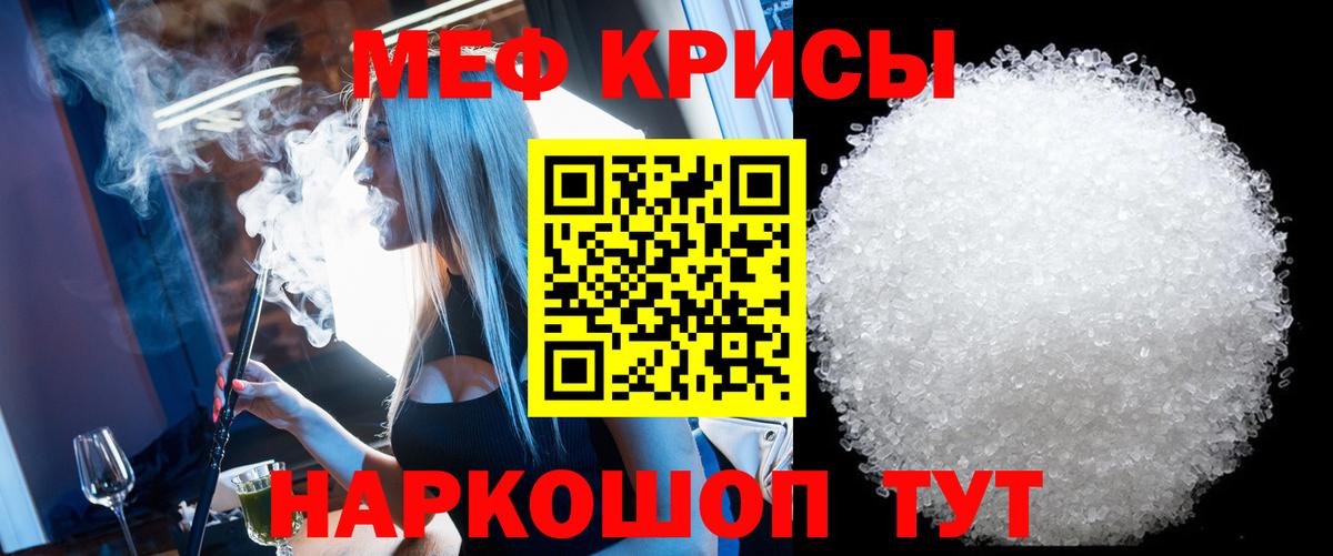 МЯУ-МЯУ 4 MMC  Вход с VPN  МЕФ  МЯУ-МЯУ мука  Йошкар-Ола  МЯУ-МЯУ 