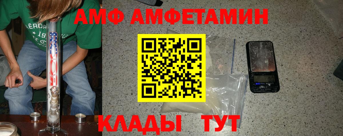 МЕТАМФЕТАМИН пудра Йошкар-Ола
