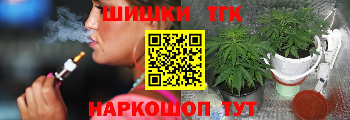 Конопля Amnesia  МАРИХУАНА семена  Вход с VPN  Йошкар-Ола  Канабис планчик 